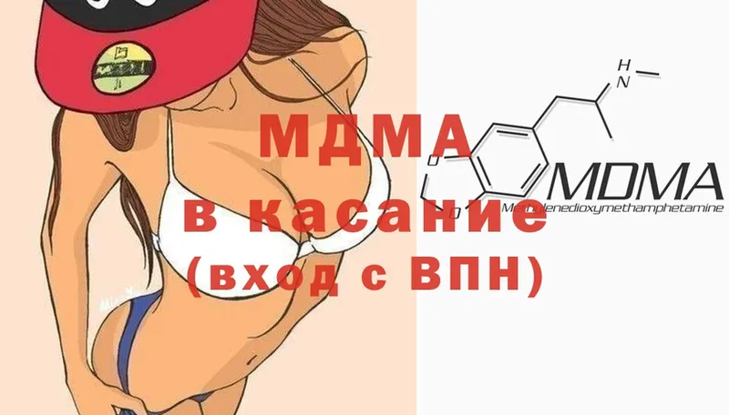 продажа наркотиков  мориарти формула  omg ссылки  MDMA кристаллы  Красный Кут 